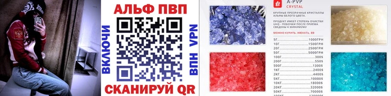 Alpha-PVP мука Вичуга