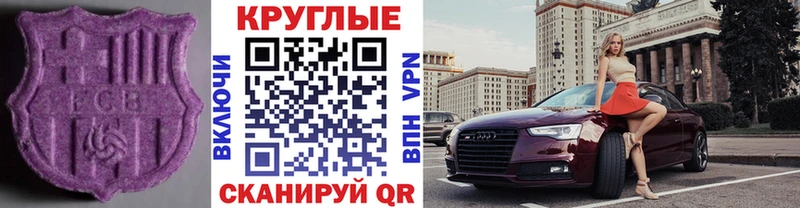 наркошоп  Вичуга  Ecstasy VHQ 