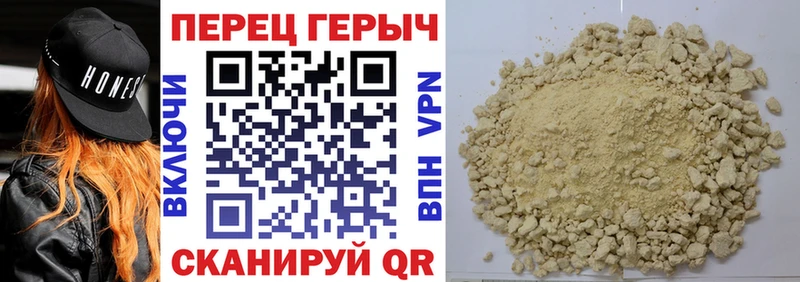 ГЕРОИН белый  цена наркотик  Вичуга 