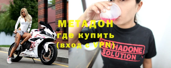 кокаин Волосово