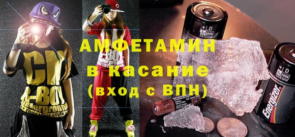 первитин Володарск
