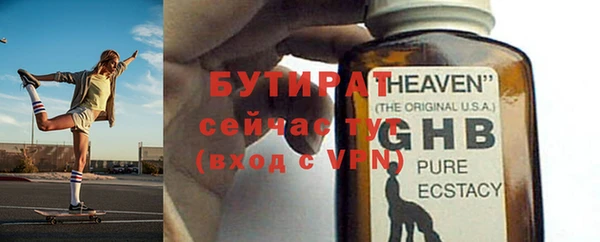 прущий лед Вяземский