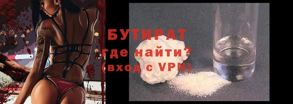 кокаин Волосово