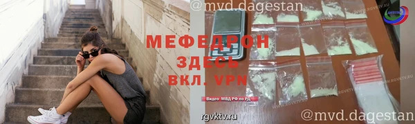 стаф Волоколамск
