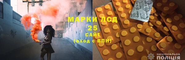 стаф Волоколамск