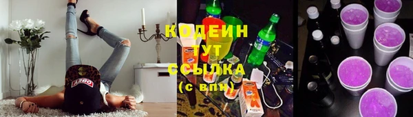 первитин Володарск