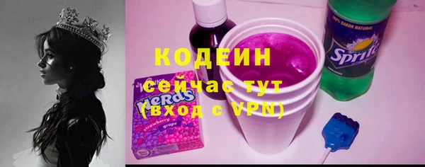 стаф Волоколамск