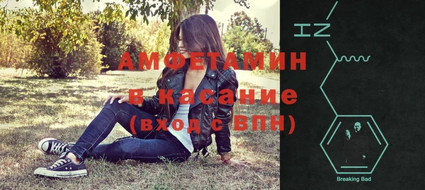 кокаин Волосово