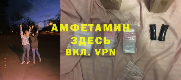 кокаин Волосово