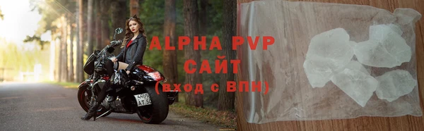 кокаин Волосово