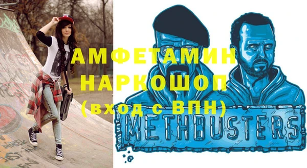 стаф Волоколамск