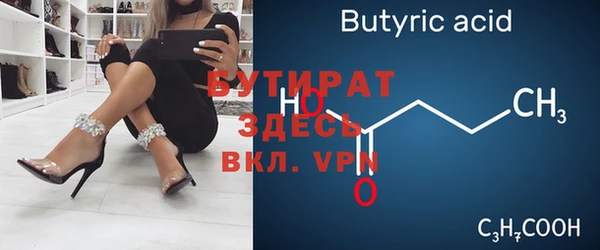 стаф Волоколамск