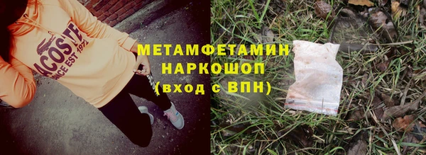 стаф Волоколамск