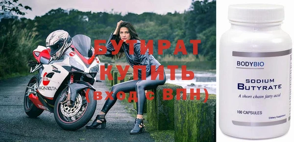 кокаин Волосово