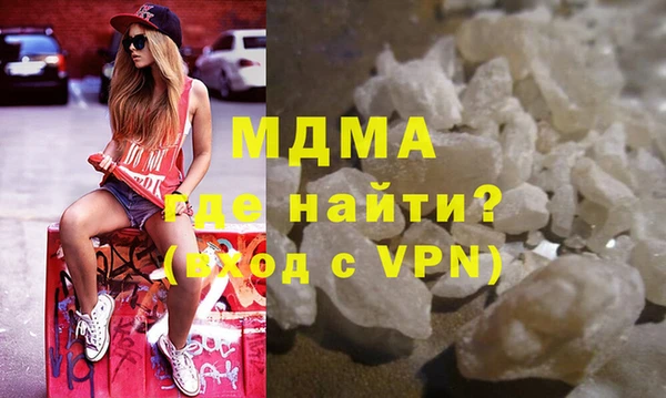 кокаин Волосово