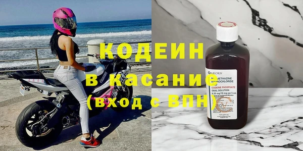 стаф Волоколамск