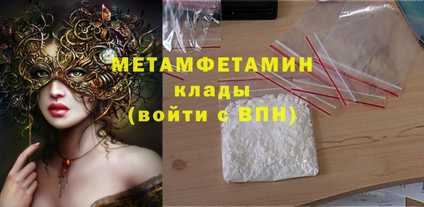 кокаин Волосово