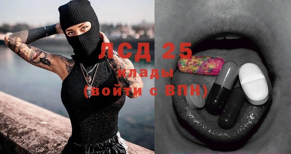 первитин Володарск