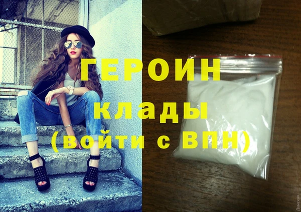 стаф Волоколамск