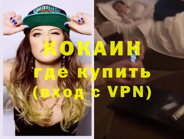 первитин Володарск