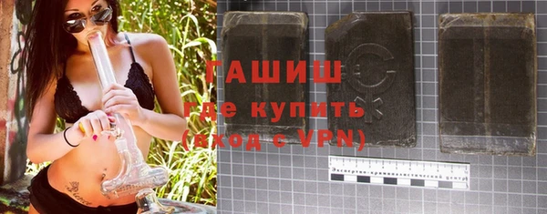 стаф Волоколамск