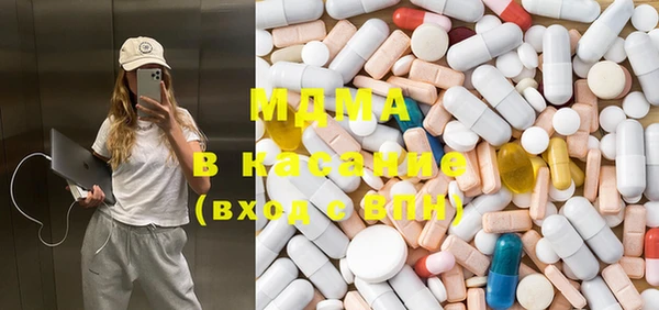 стаф Волоколамск