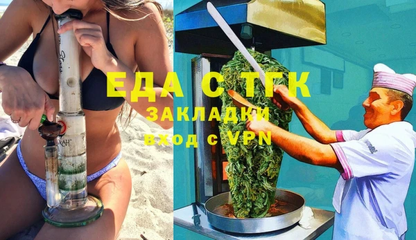 первитин Володарск