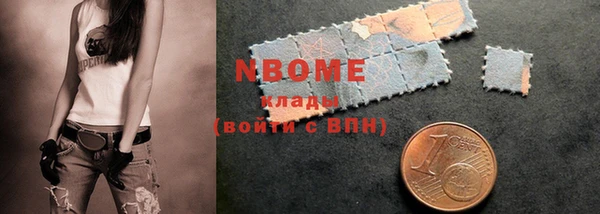 первитин Володарск