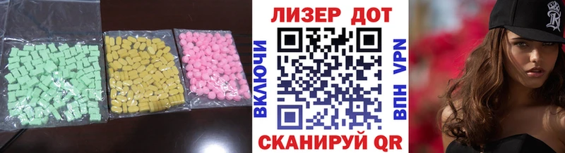 Лсд 25 экстази ecstasy  закладка  Вичуга 