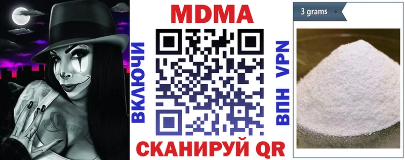 МДМА crystal Вичуга