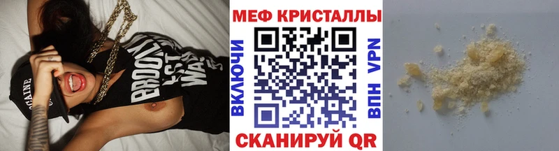 наркотики  Вичуга  Меф кристаллы 