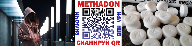 KRAKEN зеркало  Вичуга  Метадон VHQ 