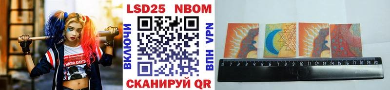 мега ONION  Вичуга  Марки NBOMe 1,8мг 